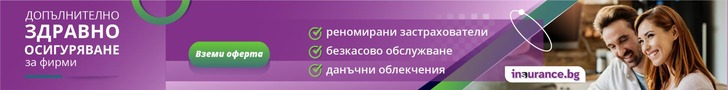 Insurance.bg — допълнително здравно осигуряване